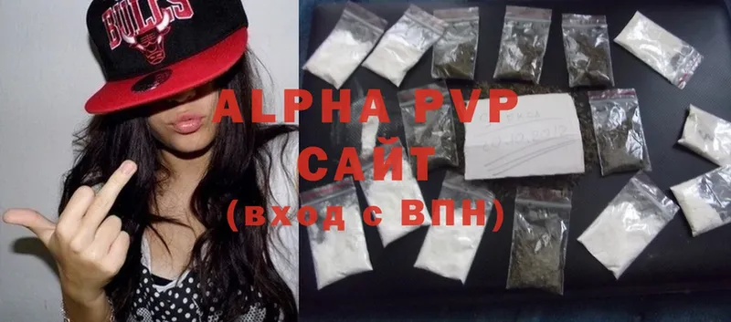 Где купить наркотики Ессентуки Бошки Шишки  Cocaine  Alpha PVP  ГАШ 